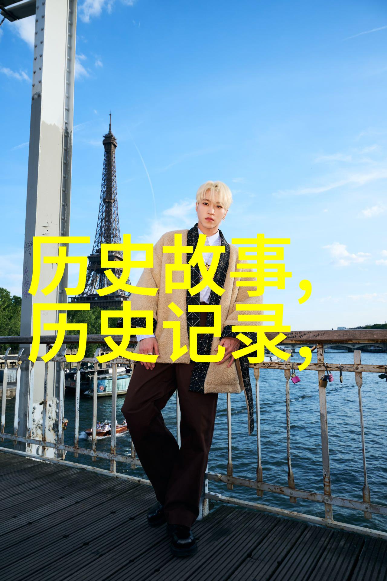 画出动感掌握动漫人物绘制技巧