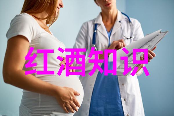 世界葡萄酒之旅探索法兰克的阿尔萨斯与西班牙的里瓦达维亚