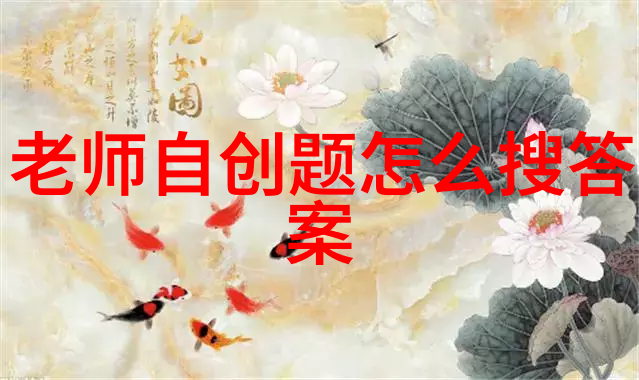 中国女子闯入海湖庄园豪华生活的不羁追求
