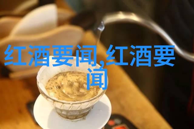 中世纪庄园密度拉图奥比昂酒庄古典风情体验