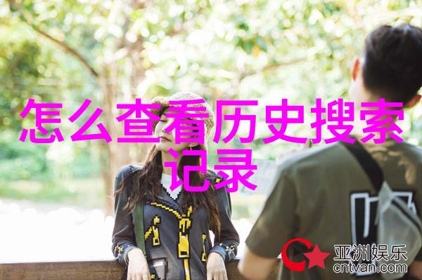 艺术品收藏我家的墙上 hangs了几幅真不错的画儿