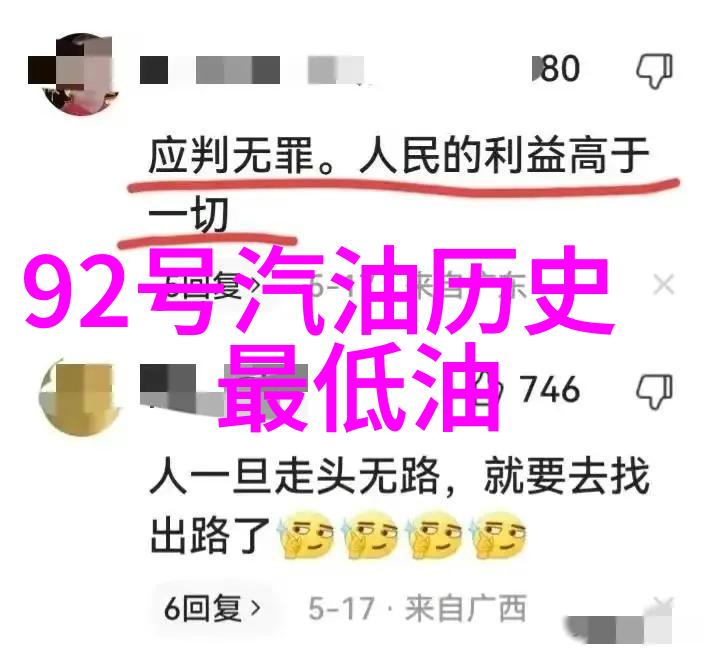 唐诗宋词中的千古风流人物