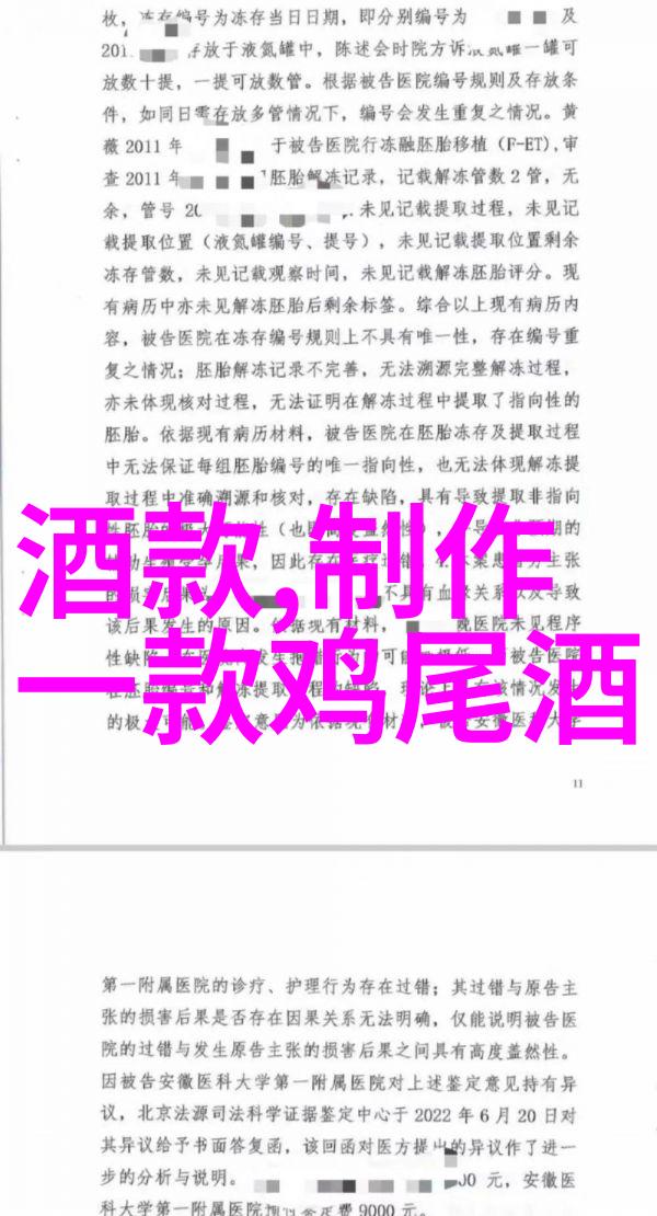 探索收藏天下App的独特魅力与便捷下载途径