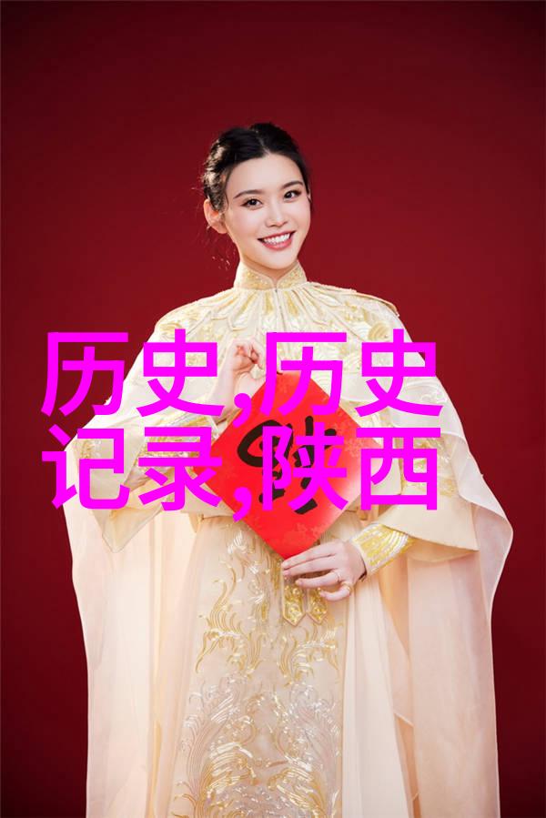 瑷瑷瑷探索一段历史的秘密与传奇