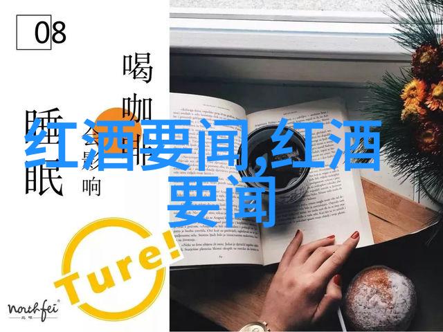 在农场类游戏的金字塔之巅摩洛多酒庄闪耀着荣耀的光芒