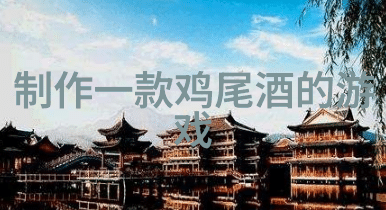蚂蚁庄园智慧宝库详解每个环节的最新答案分析