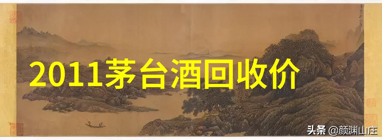 周游百里探索家乡边缘的美好故事