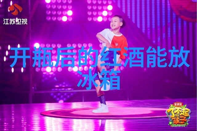 酒文化的精神内涵醉美人心醒思绪新