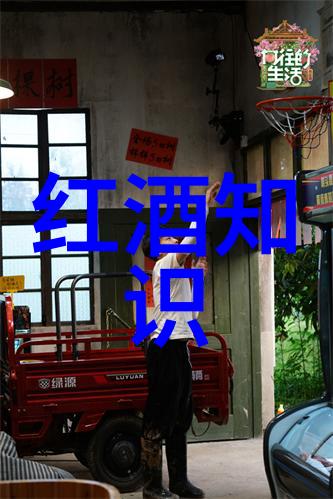 寻找醇香源中国哪些地方是最佳的冰酒生产地