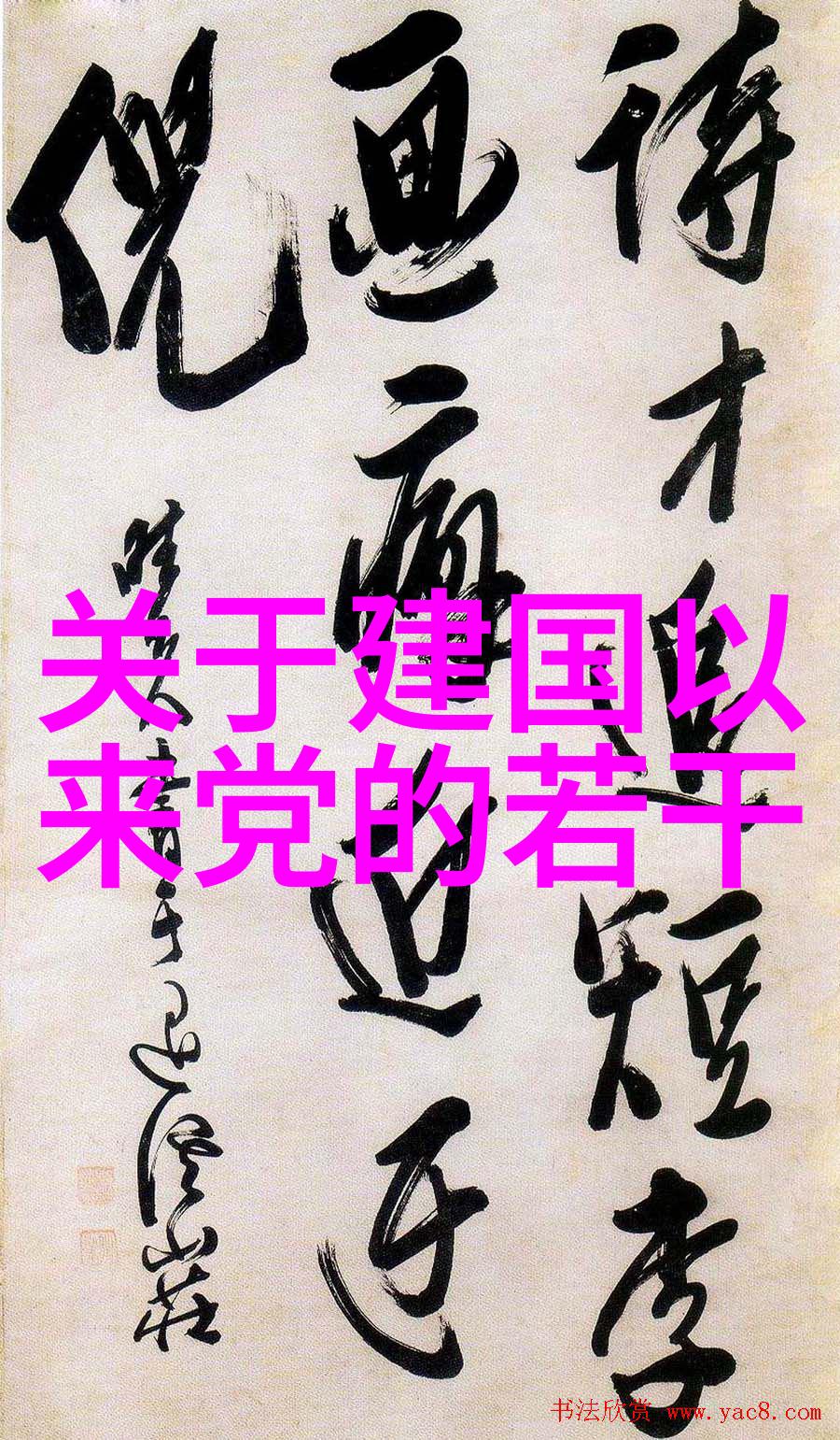 主题我的收藏店铺从零到英雄的奇妙旅程