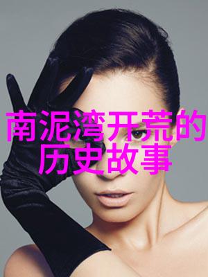 遥远庄园的秘密游戏