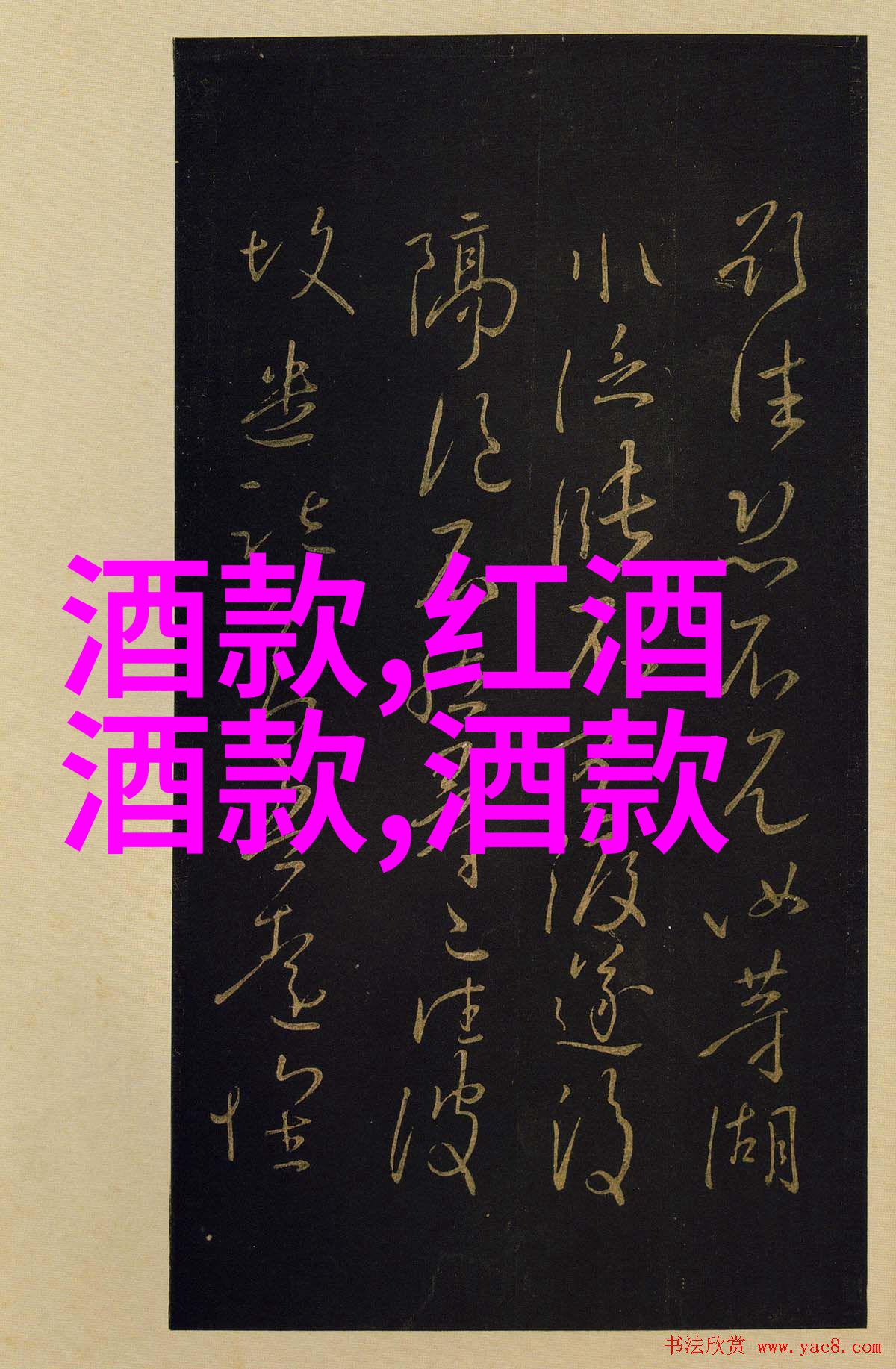 环球旅行指南全球十大热门旅游目的地