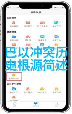 智慧宝库揭秘最好的免费查找答案的网站