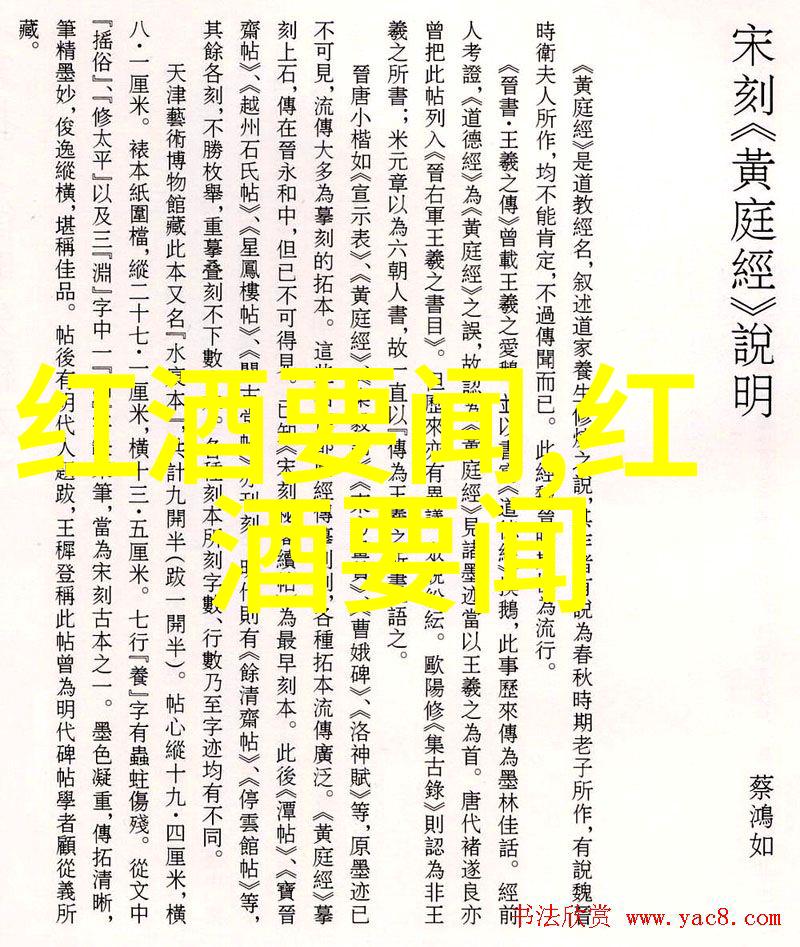 中国收藏网下载宝库探秘数字时代的文化遗产资源