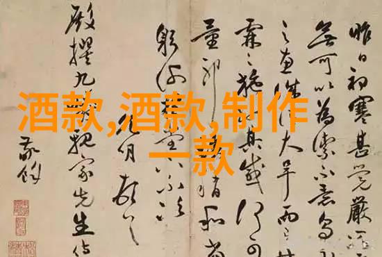 海Monster史卡珊德洛斯在古希腊文化中的角色探究