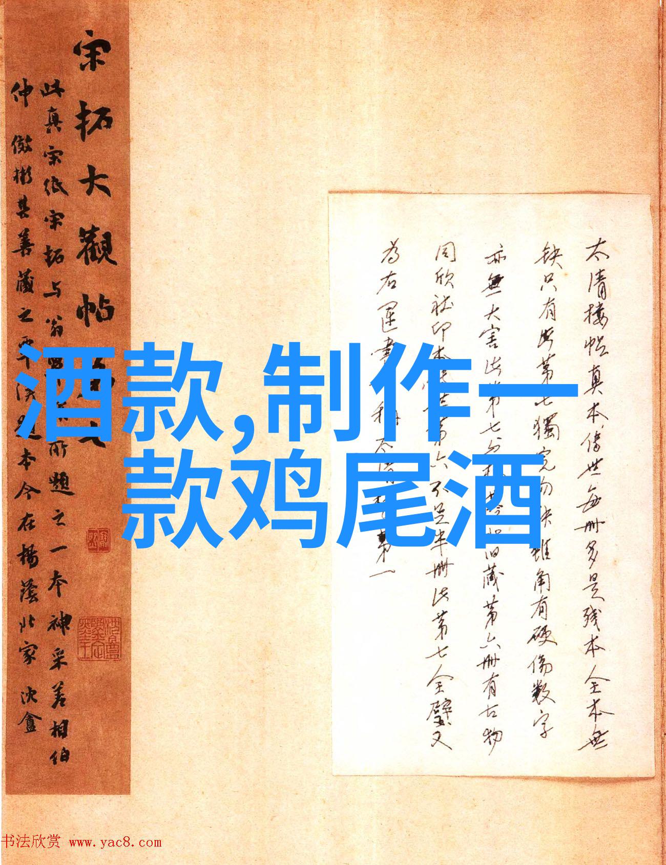 金钱的故事铸币者与收藏者的交响曲