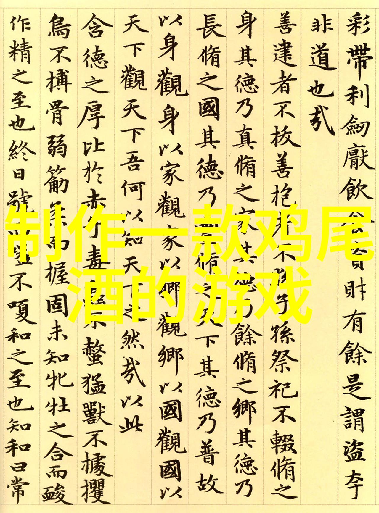 零距离接触自然户外教育基地旅游攻略