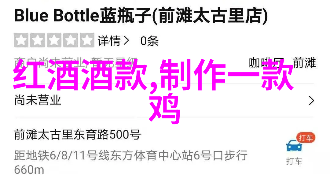 四年级讲历史人物故事我和小王朝探秘明朝的最后一位皇帝