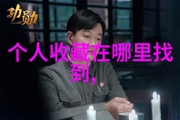 娱乐圈之太子驾到星光下的传奇归来