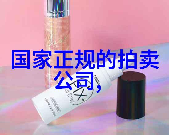 遗憾的告别一份珍贵时光的结束篇章