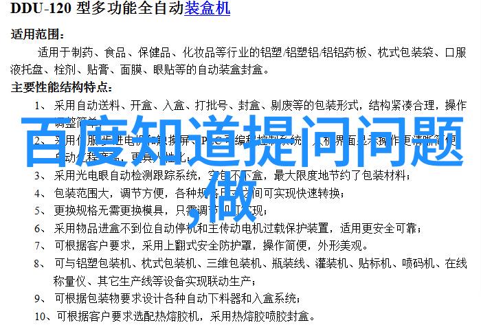 7k7k小游戏恐怖的庄园深处隐藏着什么秘密