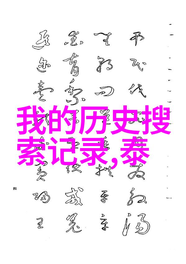 历史朝代顺序从辉煌到消逝
