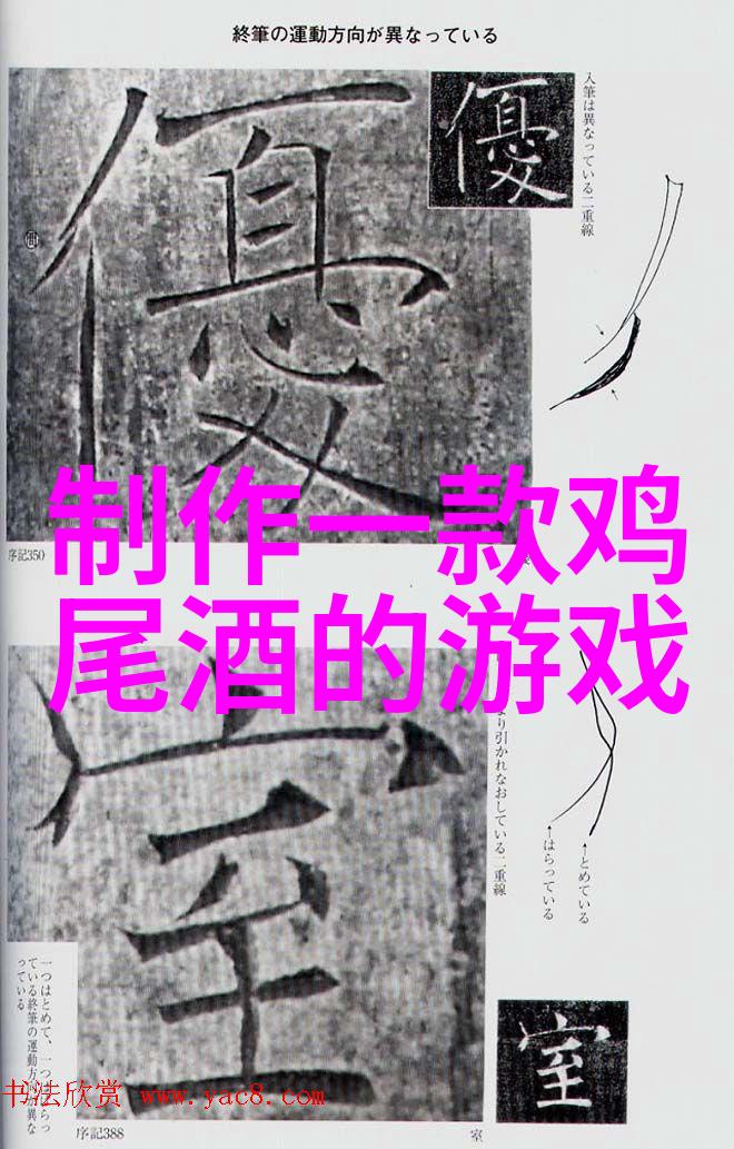 染指之后(校园)免费阅读我的校园生活变了味儿