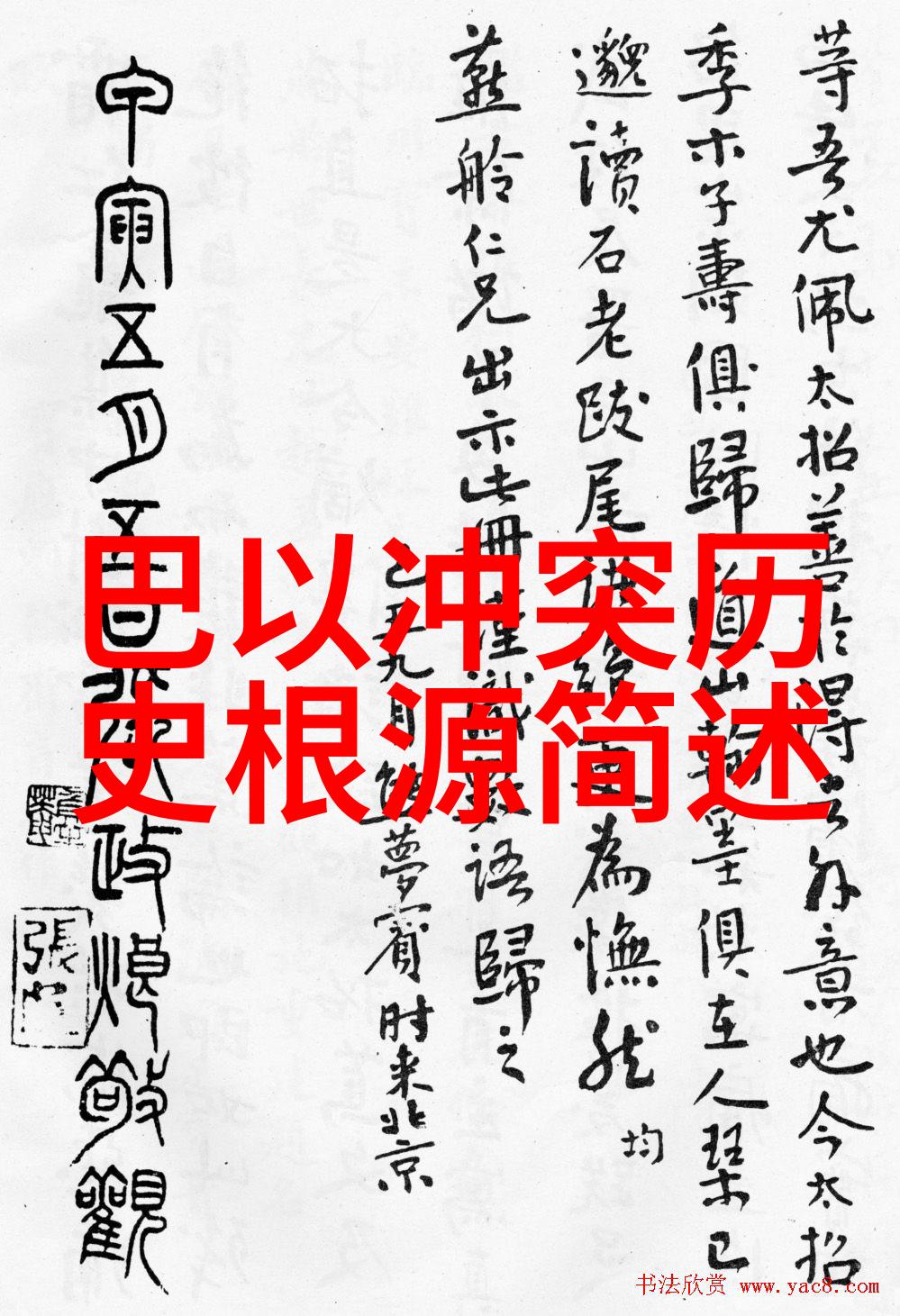 科西嘉岛上的葡萄酒人与西班牙红酒产区的秘密