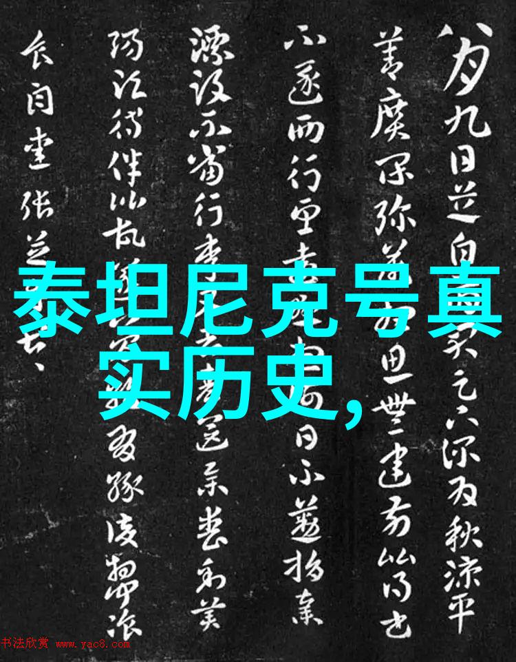 历史长河中的巨轮那些改变世界的异乎寻常之人
