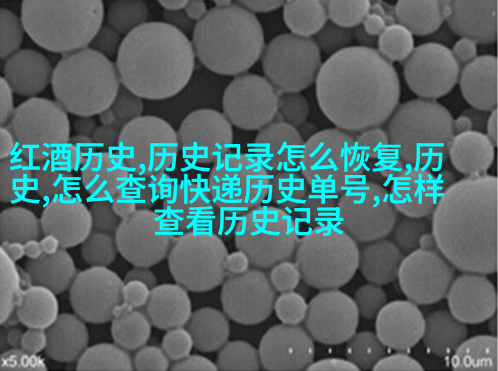 图5: 短节棘突大果头