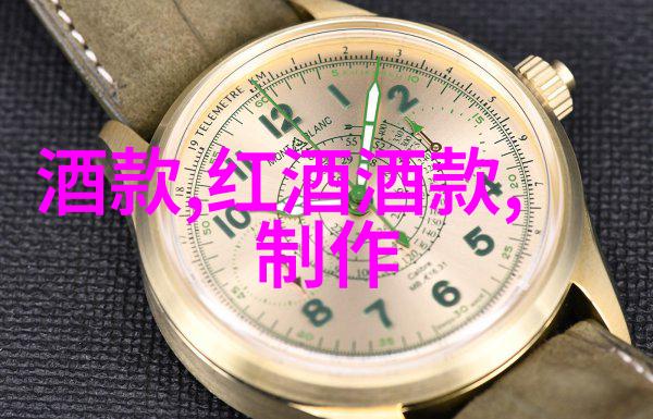 北京庄园董事长从权势到孤独的转变