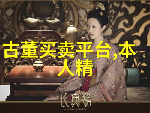 为何要画一位死亡的女人背后的意图是什么