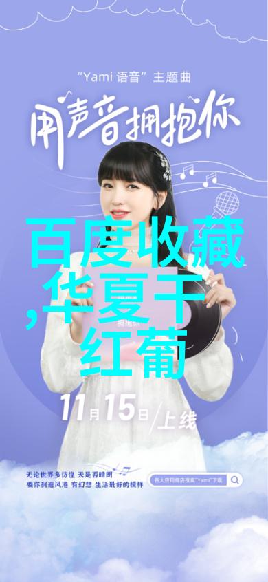 田园小院赚钱游戏官方正版轻松致富的新生活方式