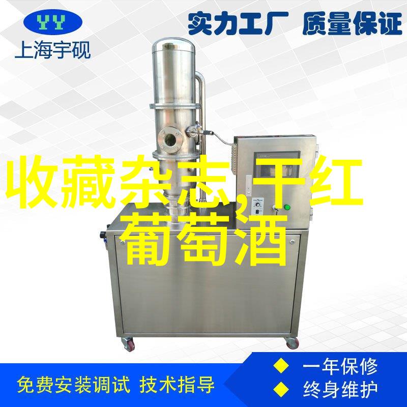阴影中的庄园解锁恐怖的秘密
