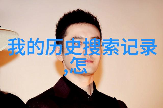 丁宝桢历史简历中国近现代著名科学家与教育家
