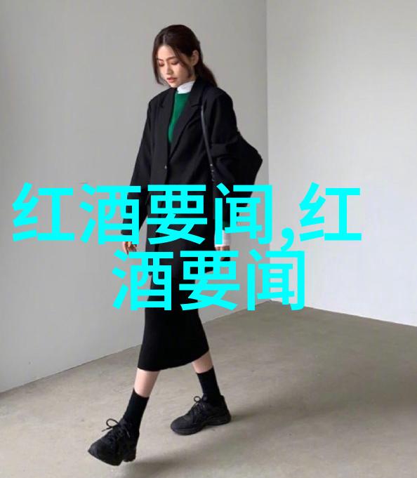 在自然的怀抱中探索意大利葡萄酒等级之美一般红酒能否回收再利用