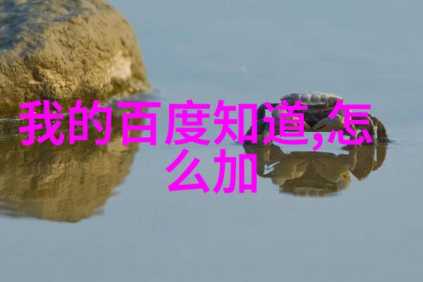 亲历中国艺术史的收藏家经典人物介绍