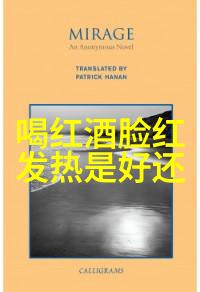 床上拔萝卜痛苦的谜题揭开疼又叫的真相
