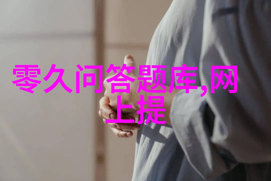人物在圣米歇尔城堡查询历史天气记录发现城堡本应存在但却不见其踪影