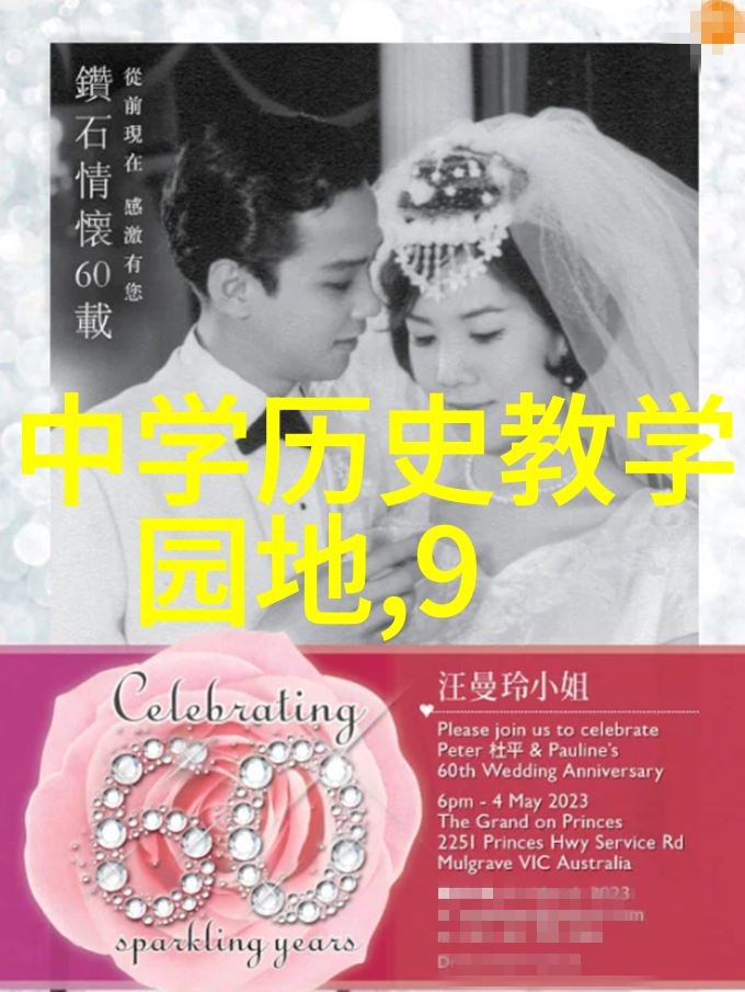 揭秘4级庄园设计图之谜解锁梦想庭院的每一个细节