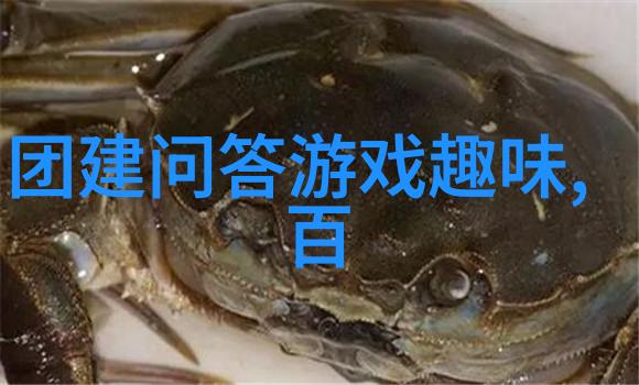 探索上海周边城市的美食风情黑毛猪火腿与红酒的完美融合