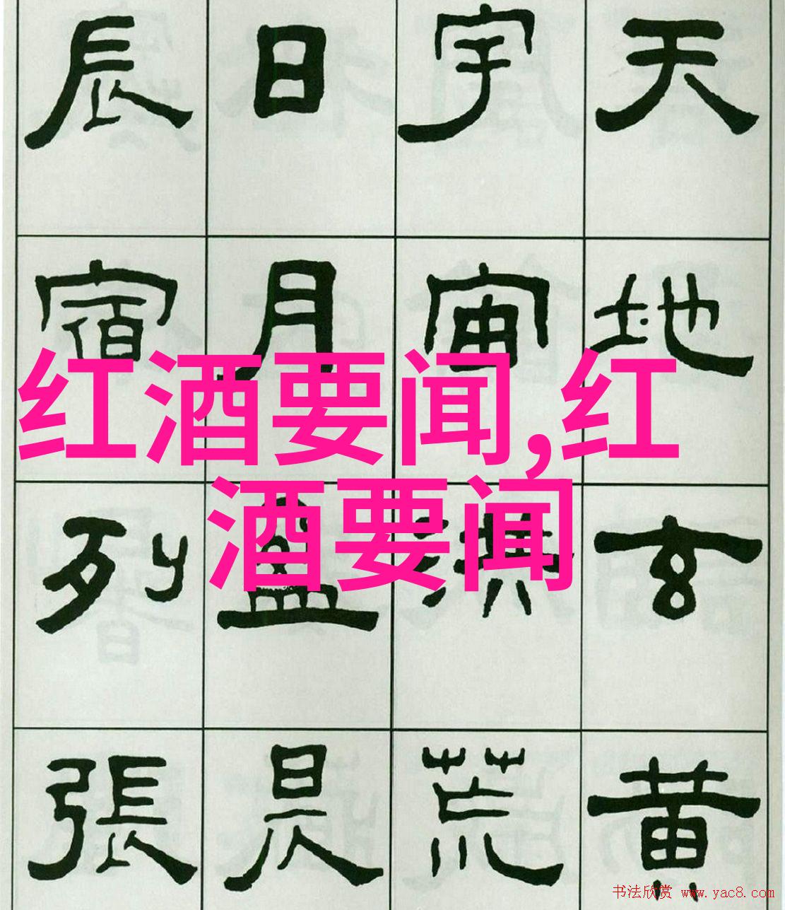 上海周边的自然奇迹探索静安森林公园与松江河流域