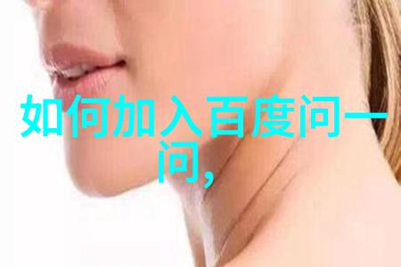 穿越时空见证变迁开放心扉读取历史录音带