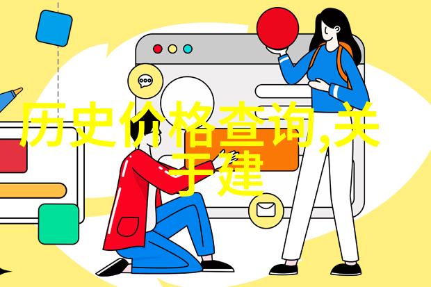 生活常识题库智慧的灯塔在人生的海洋中指引方向