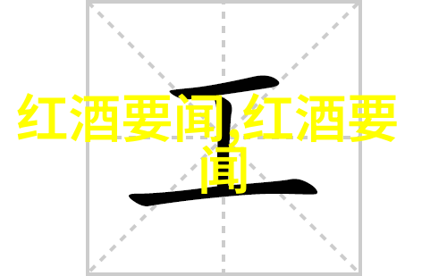 北京四大收藏家-搜宝录北京四大收藏家的文化遗产探秘
