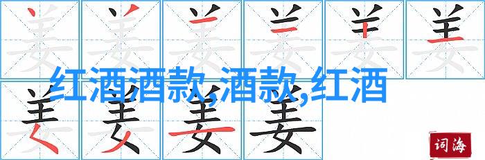 超凡庄园财富梦想