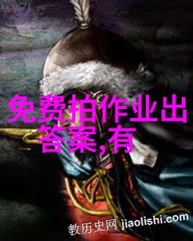 历史的足迹从梁启超到陈寅恪探寻中国近代思想家的精神世界
