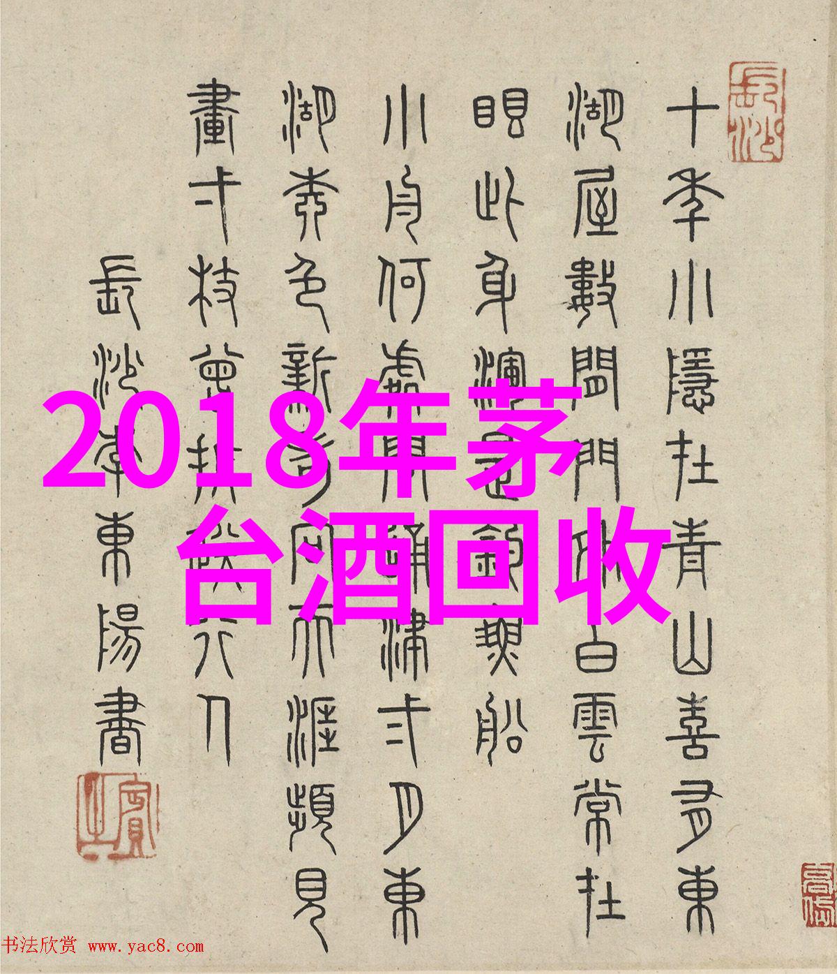 中国最大型富翁投资其它国家还是在国内建造自己的天堂为什么呢
