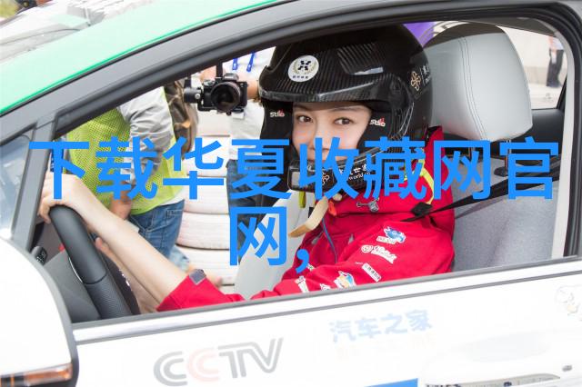 历史朝代顺序-从汉到清揭秘中国古代帝王的宝座更替