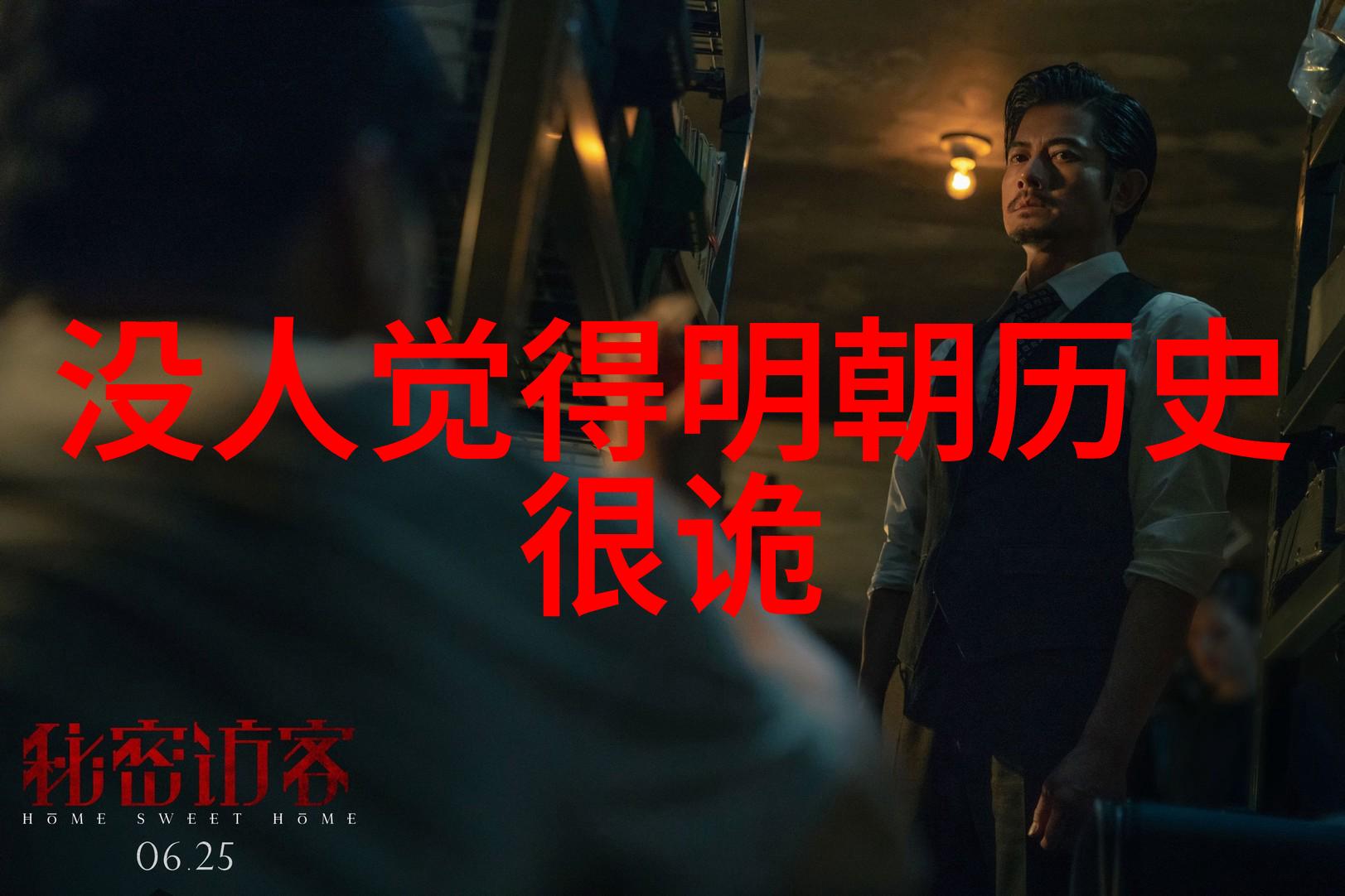 红酒知识深度探究从葡萄种植到酿造技艺的全过程